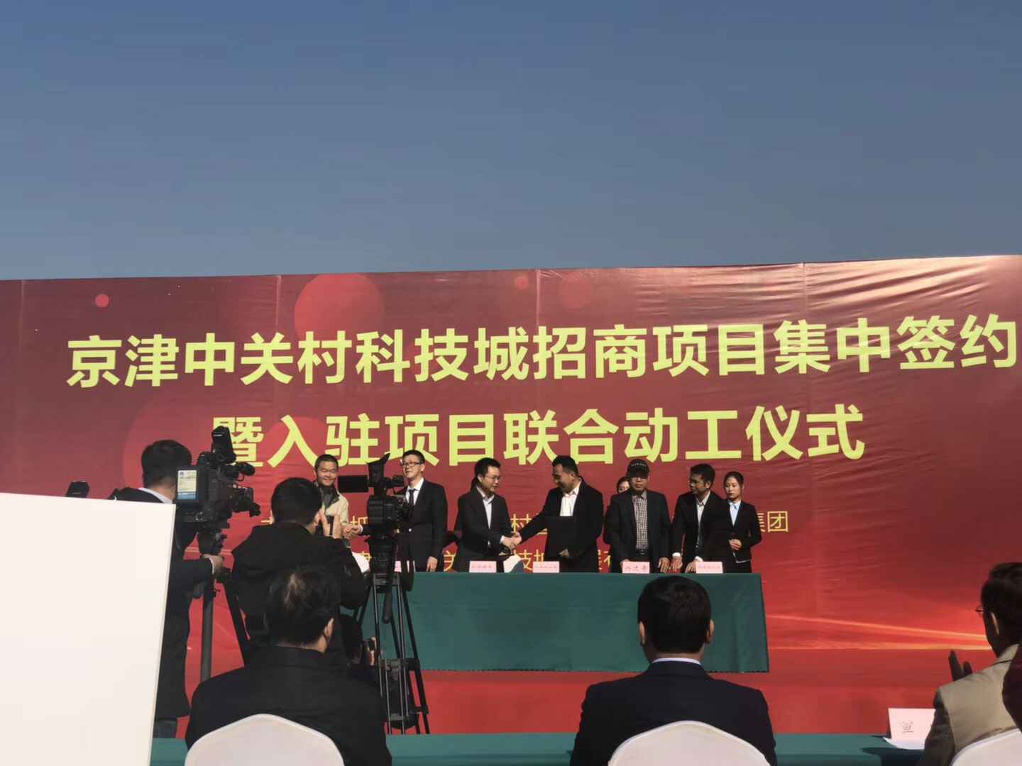 米兰官方端网站登录入口-米兰online(中国)天津研发生产基地正式动工